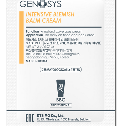 КРЕМ BLEMISH BALM (BBC), ОБРАЗЕЦ 2 г